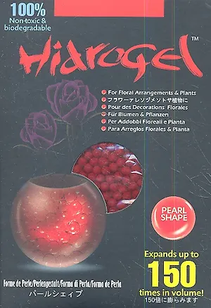 Nano Шарики Гидрогелевые Красные (505#R) (коробка) 2353569