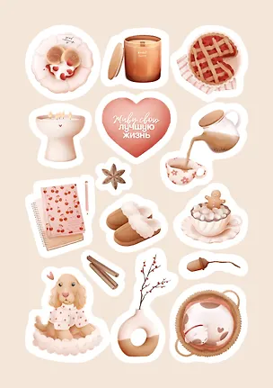 Нежность деталей. Набор стикеров А5 от Ольги Примаченко (5 листов стикеров) 3096393