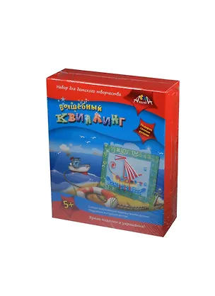 Волшебный квиллинг Кораблик (C1852-08) (набор для творчества) (5+) (коробка) 2414083