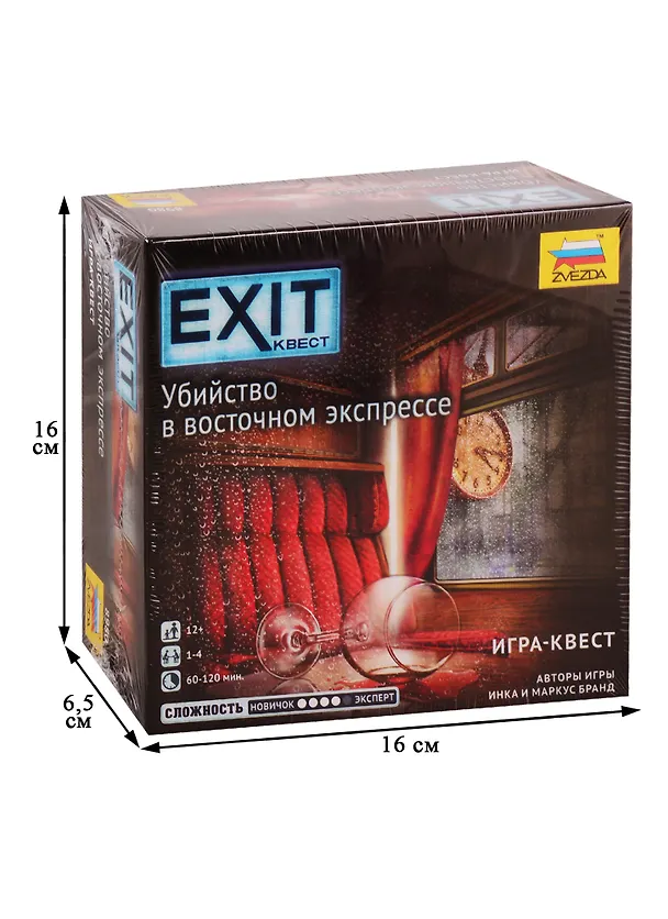 Настольная игра EXIT Квест, Убийство в восточном экспрессе, ЗВЕЗДА 2777757 — 2