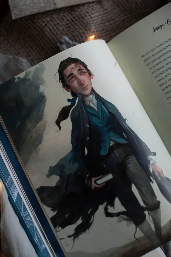 Книга Легенда о Сонной Лощине (с иллюстрациями Антонио Лоренте) (Вашингтон Ирвинг) — 11
