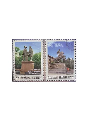 ГС Магнит  Екатеринбург Татищев и де Геннин (8*5,5см) (581500) 2378768