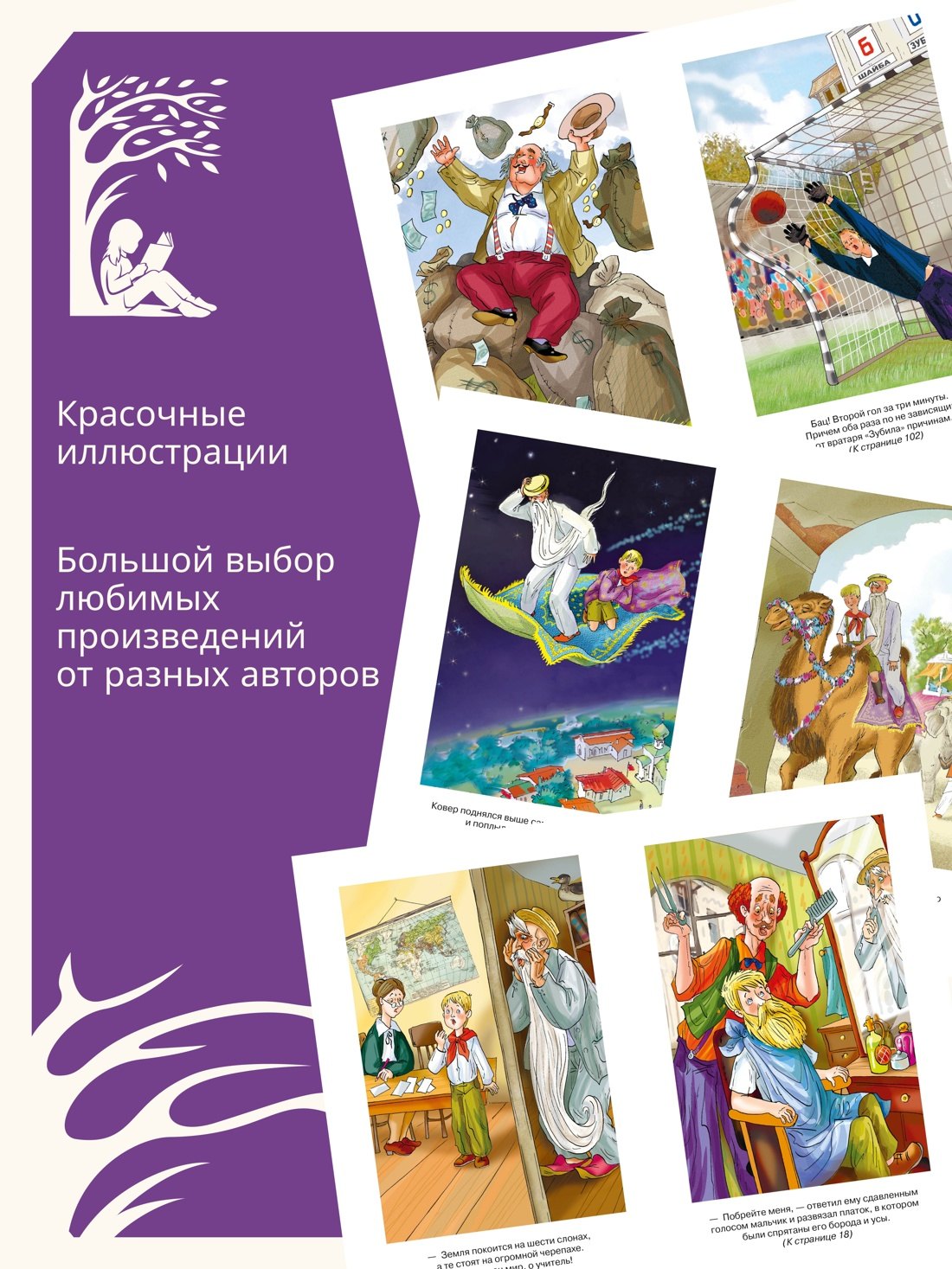 Изображение бумажной книги