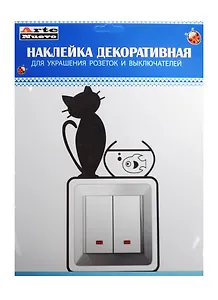 DN-S Декоративная наклейка для розеток и выключателей Кошка с аквариумом (упаковка)