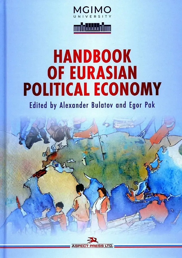 Книга Handbook of Eurasian Political Economy () — 1