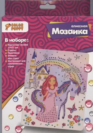 Набор для творчества Color Puppy Алмазная мозаика «Принцесса с единорогом», 17*21см — 2792684 — 1