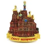 Сувенир, Акм, Магнит, Спас-на-Крови, барельеф