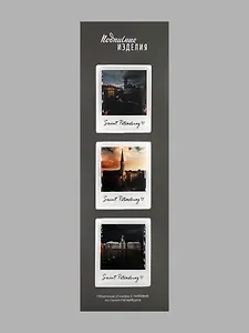 Стикерпак Санкт-Петербург mix 1