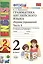 Грамматика английского языка. Сборник упражнений: 2 класс: часть I: к учебнику И.Н. Верещагиной "Английский язык. 2 класс. Учеб. для..."  / 19-е изд. — 2297791 — 3