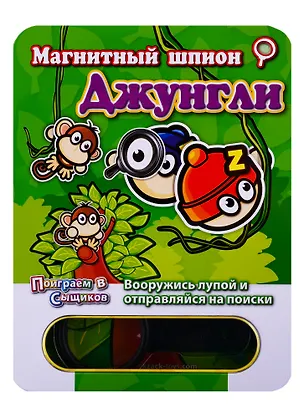 Настольная Магнитная игра, MACK&ZACK, Джунгли 2722511