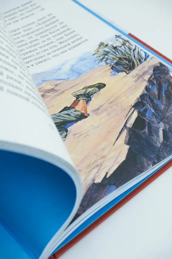 Книга На берегах Сакраменто. Рассказы (Джек Лондон) — 10