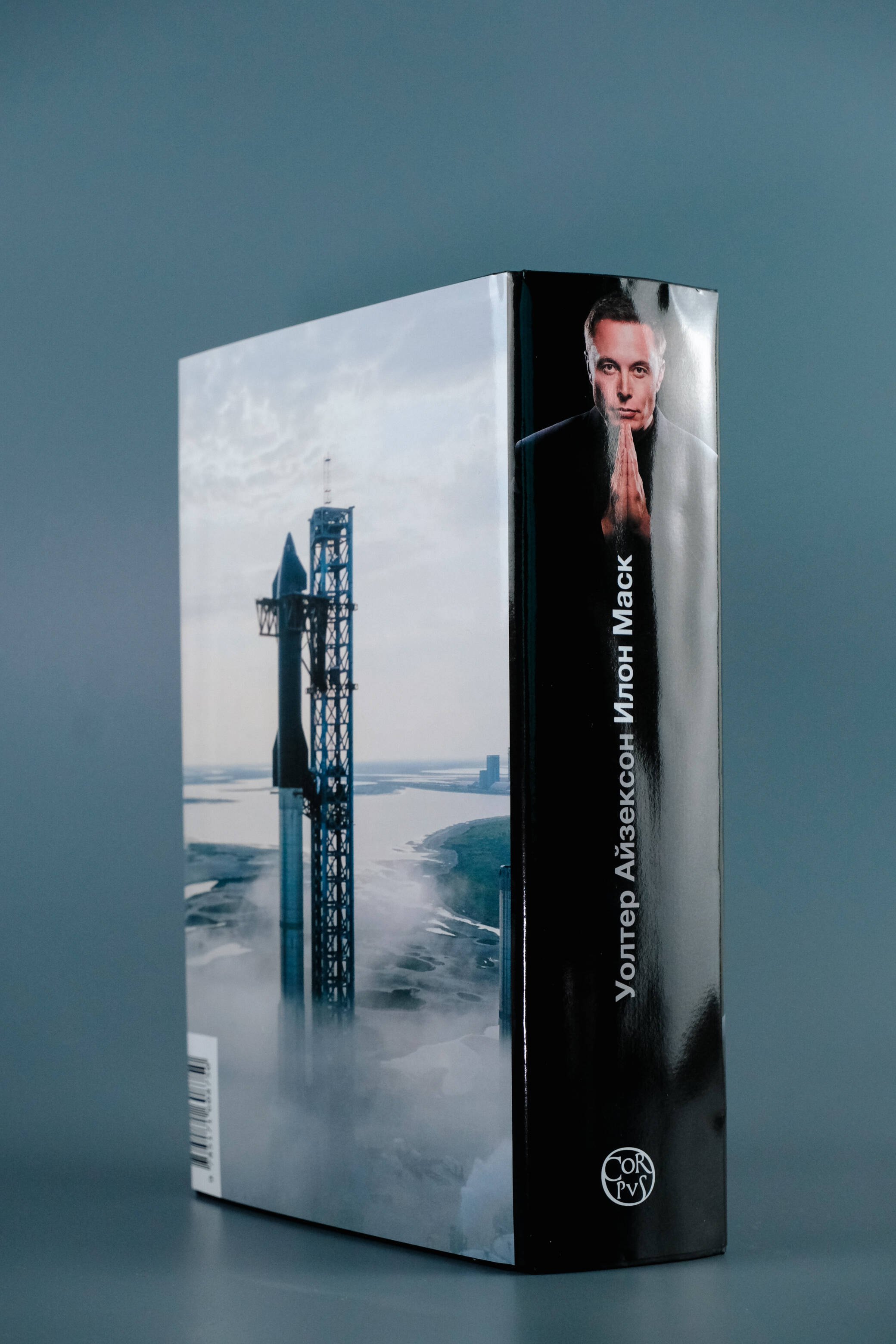 Изображение бумажной книги