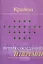 Крайон. Время ожиданий и перемен (Текст) — 2311510 — 1