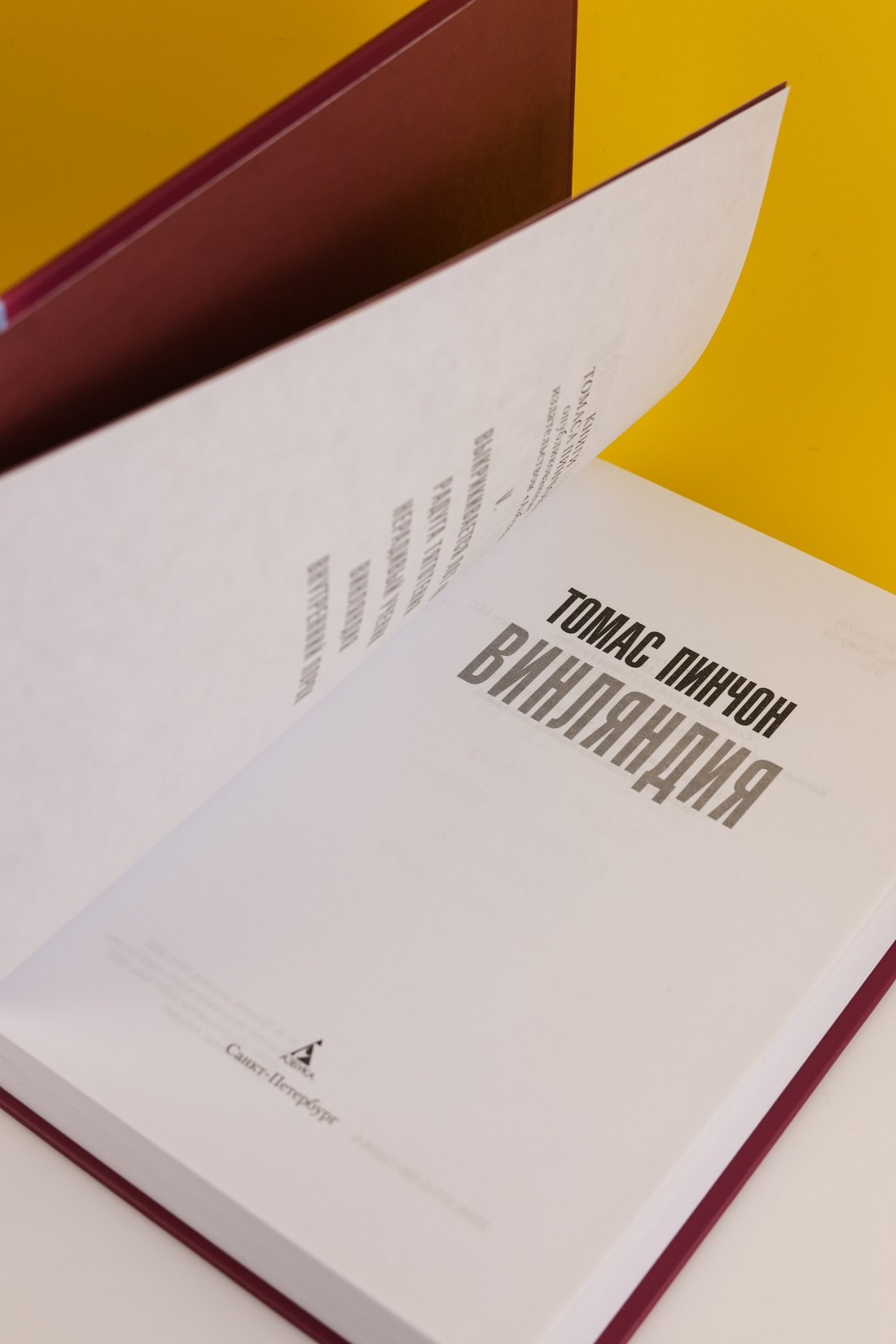 Изображение бумажной книги