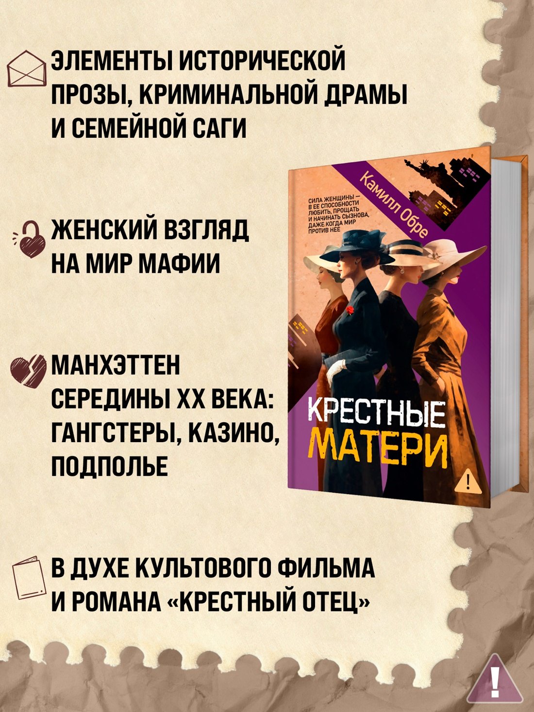 Изображение бумажной книги