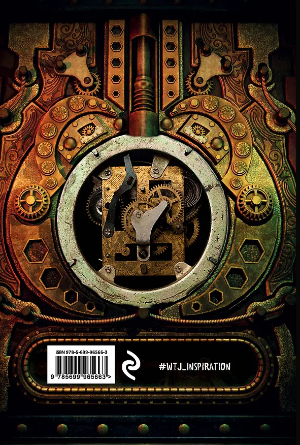 Steampunk Note Блокнот с тонированными страницами (твердый переплет) 2593095 — 3
