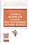 Лечебная физическая культура при заболеваниях детского возраста. Учебное пособие — 2827900 — 1