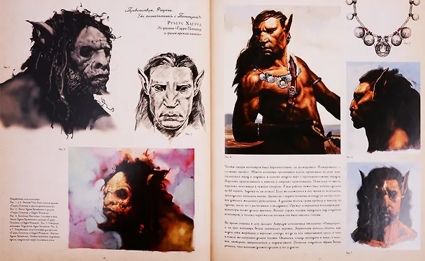 Книга Гарри Поттер. Фантастические существа () — 8