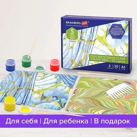 Набор для рисования на воде 05цв 20мл "ЭБРУ" 20 картин, лоток А5, BRAUBERG ART 2936386 — 10