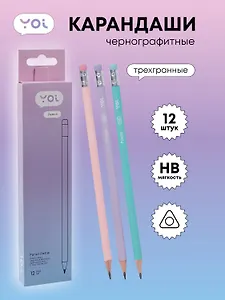 Карандаши ч/гр 12шт с ластиком "Pastel" трехгранные, ассорти, Yoi