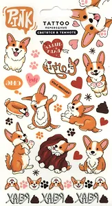 Светящиеся наклейки-тату переводные "Корги-1"