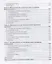Уголовное право зарубежных государств. Общая часть. Учебник для бакалавриата и магистратуры — 2692837 — 3