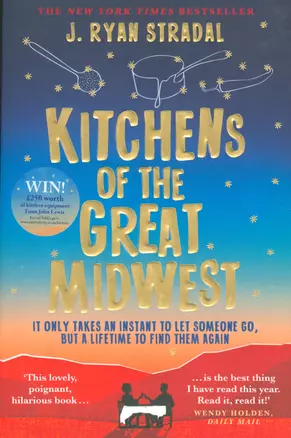 Kitchens of the Great Midwest — 2538586 — 1