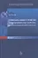 Территориальное устройство современного государства: конституционно-правовые проблемы — 2408751 — 1