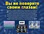 Изумительные визуальные иллюзии. Вы не поверите своим глазам! — 2290191 — 2