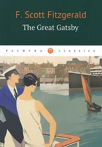 The Great Gatsby: роман