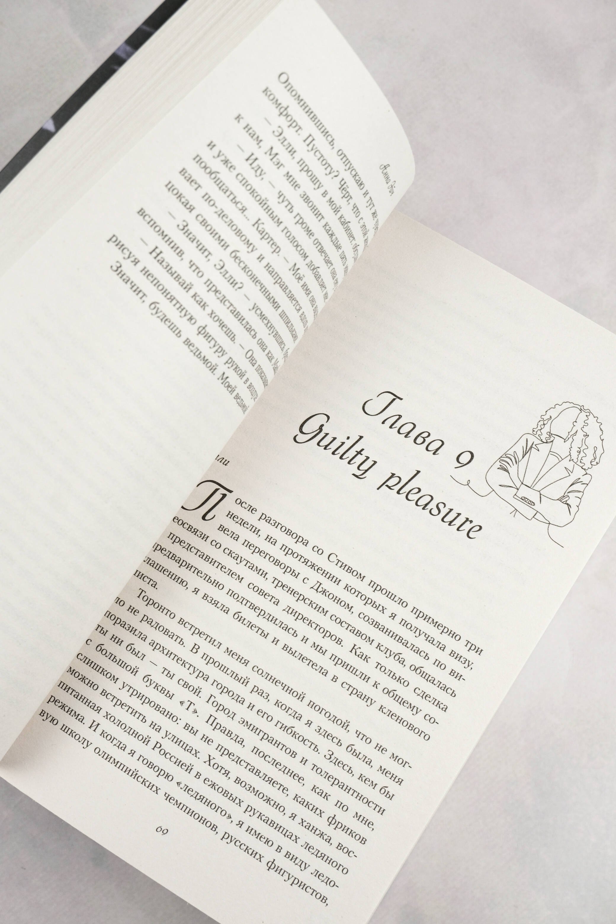 Изображение бумажной книги