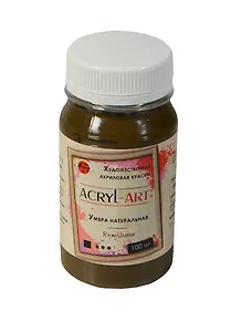 Краска акриловая "Акрил-Арт" умбра натуральная,100мл,банка, Таир