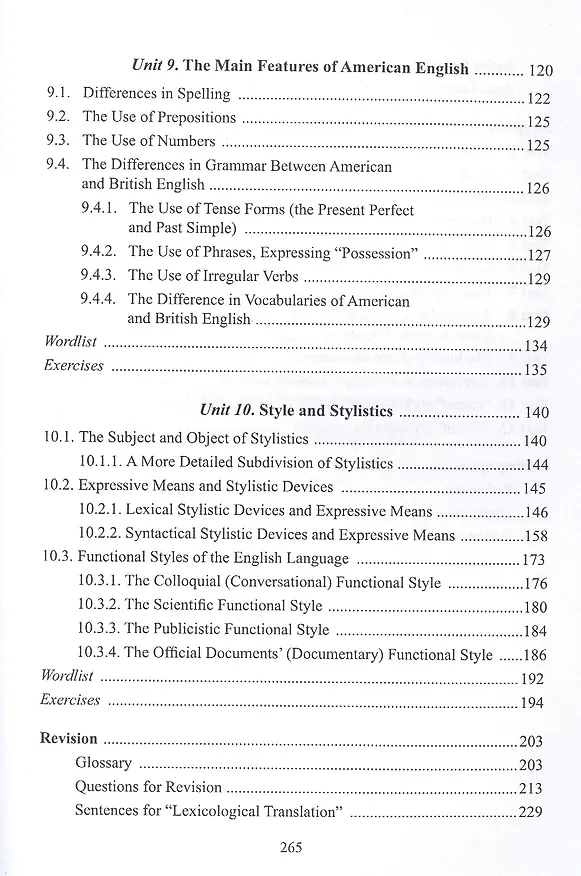 Книга Введение в лингвистику: учебное пособие = Introduction to Linguistics: a guide for students (Марина Никулина) — 4