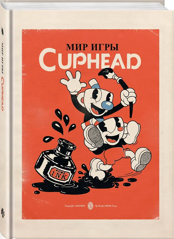 Мир игры Cuphead 2832588 — 4