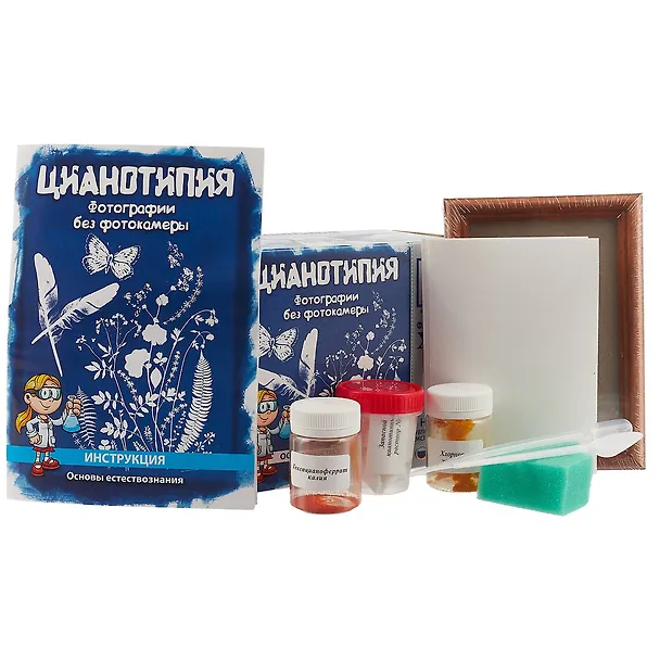 Набор для экспериментов Master IQ 2 Цианотипия Х016 2649224 — 3