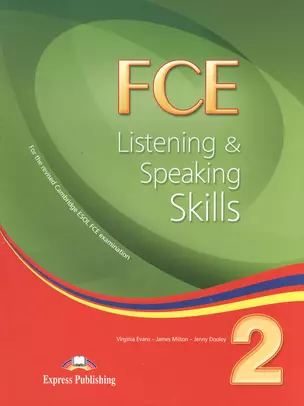 FCE Listening & Speaking Skills 2. Students Book. Revised. Учебник. — 2382737 — 1