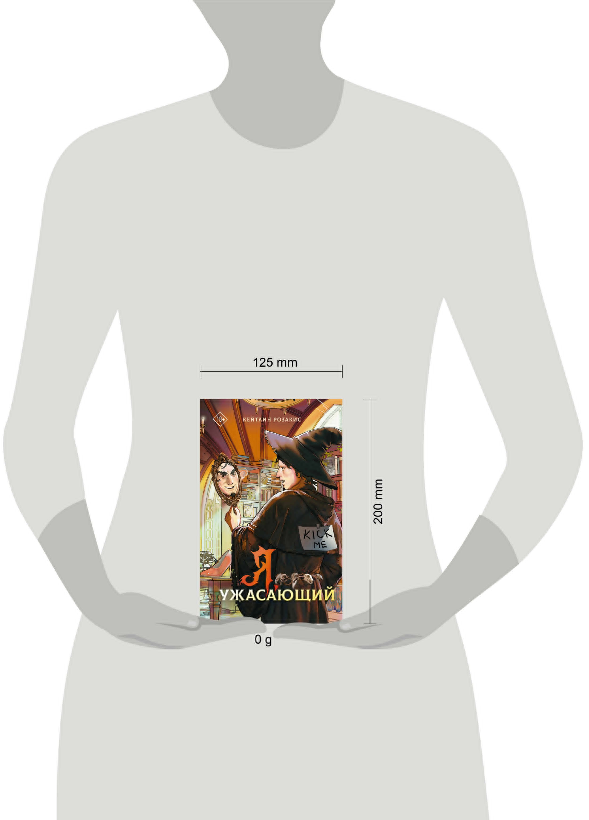 Изображение бумажной книги