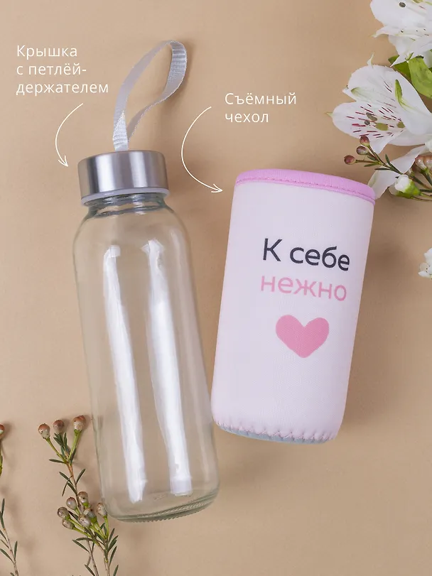 Бутылка в чехле К себе нежно (О. Примаченко) (стекло) (300мл) 3000094 — 2