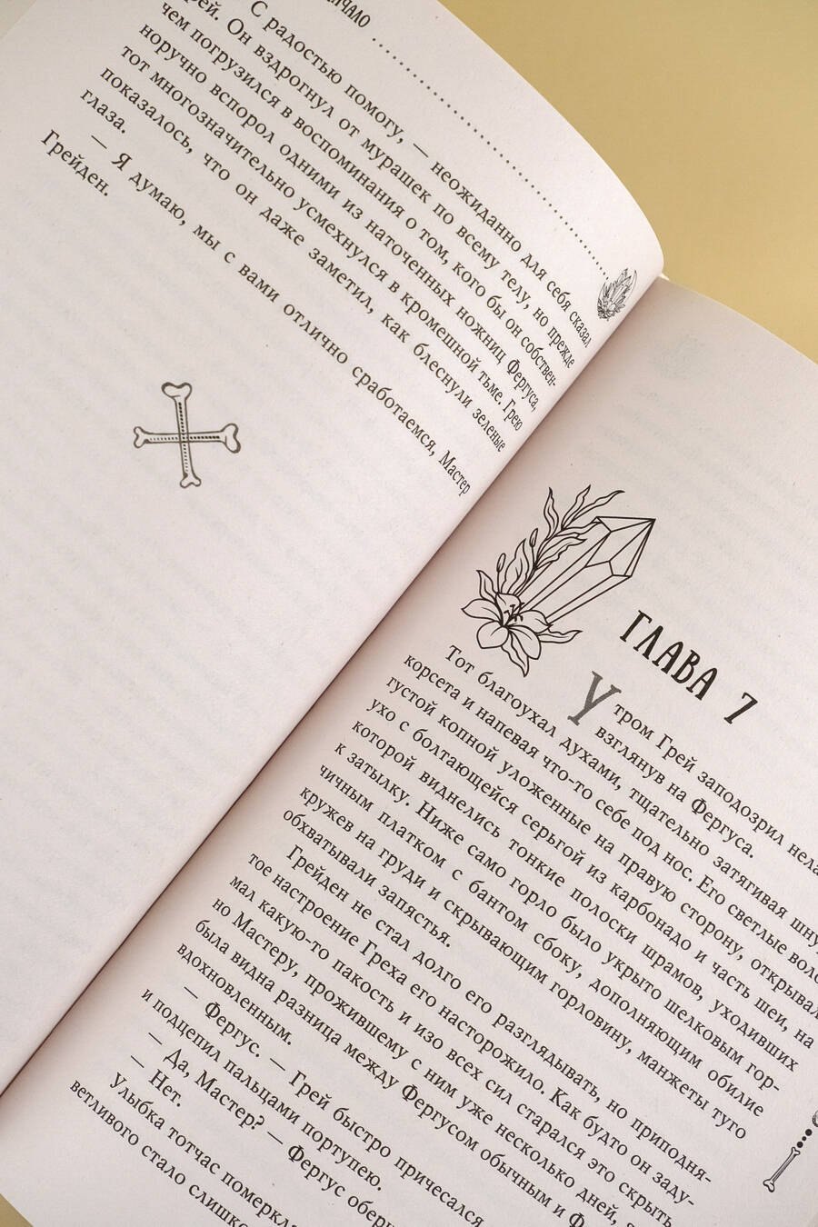 Изображение бумажной книги