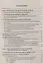 Экологический туризм в зарубежной Европе. Пособие для студентов вузов — 3094708 — 3