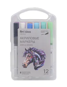 Маркеры акриловые 12цв кисть, жидк.чернила, пласт.уп., Art idea