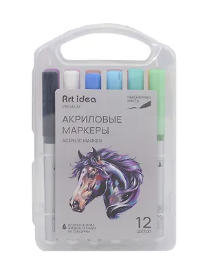 Маркеры акриловые 12цв кисть, жидк.чернила, пласт.уп., Art idea 3104450