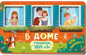 Книга В доме (Марина Низенькова)
