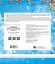 Метровая раскраска(под/комплект) Новый год - время сказок настает. Большой комплект праздничных раск — 2550925 — 2