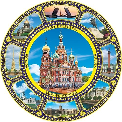 Сувенир, АКМ, Тарелка фарфоровая, Коллаж 8, Храм Спас-на-Крови, d=10см 318457 — 1