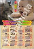 ФИЛЬКИНА ГРАМОТА Календарь-магнит 10*15см "Малыш с котом"