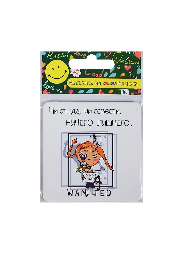 Сувенир МАГНИТИК Магнит 6,5*6,5см "Приколы": "Ни стыда, ни совести,..." 2415240 — 1