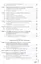 Технология продаж и продвижения турпродукта Уч. пос. (2 изд) (ПО) Гребенюк — 2500995 — 3