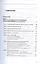 Планета СССР: прерванный полет. Записки неравнодушного человека — 2983139 — 2