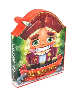 ВЫРУБКА НА ПЕНЕ 175х225. ЩЕЛКУНЧИК. СКАЗКА В СТИХАХ